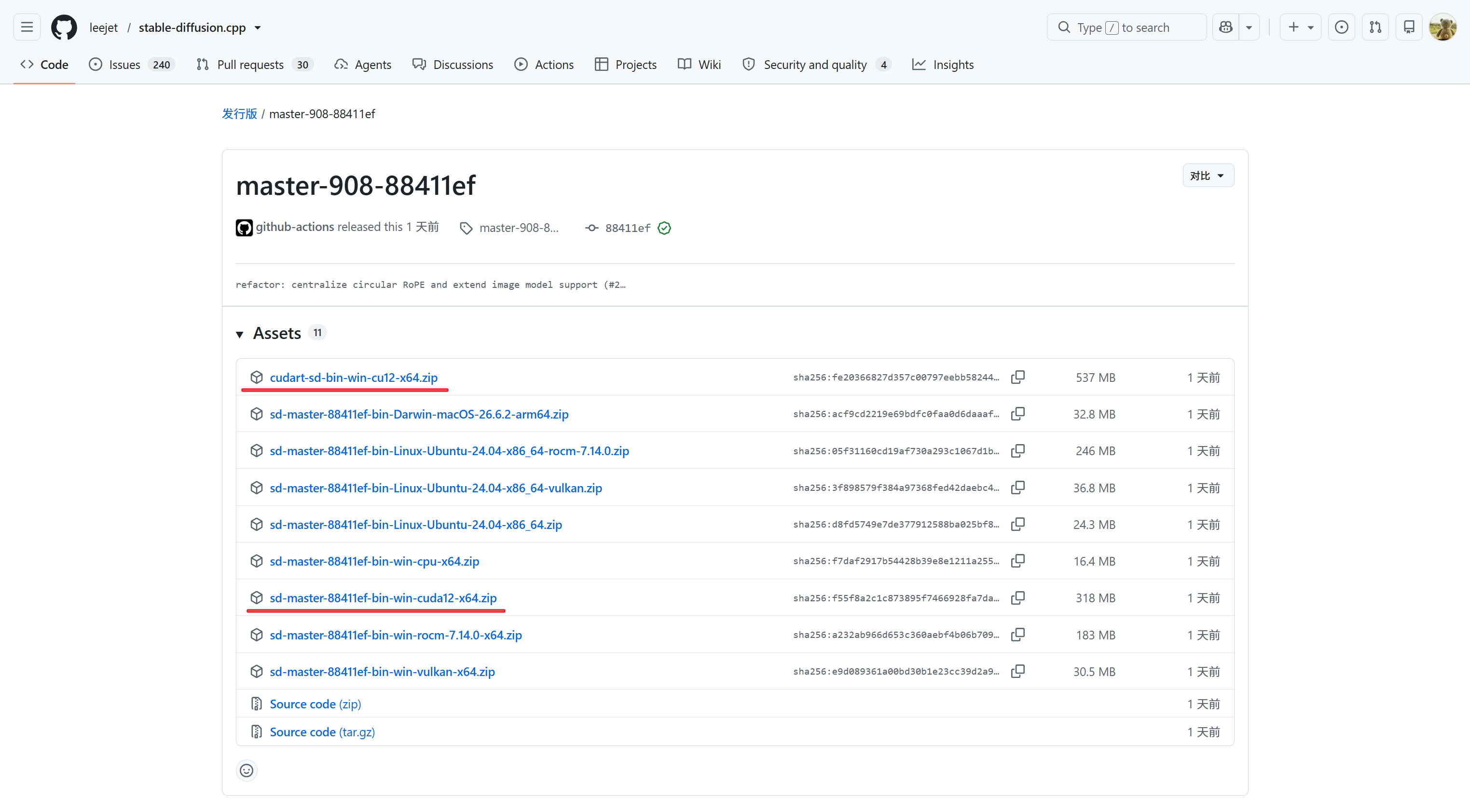 图：stable-diffusion.cpp 的 release 页面